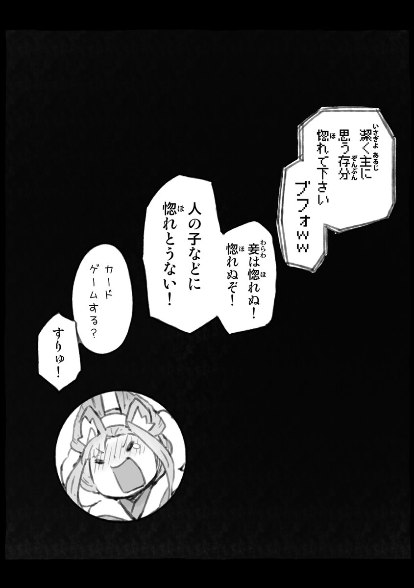 (4/4) 