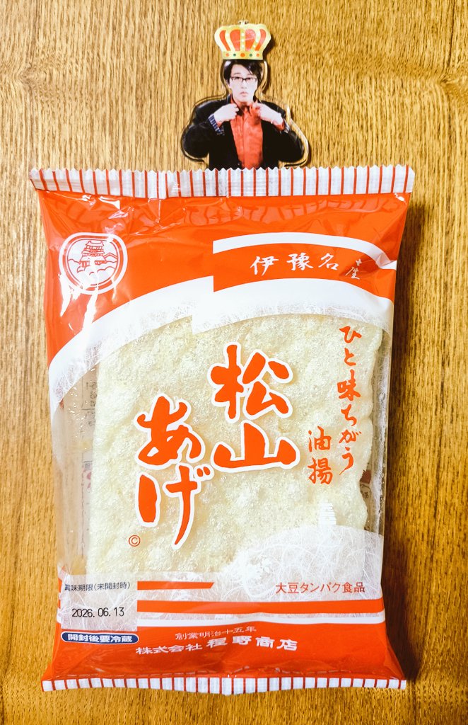 りんりん tweet media