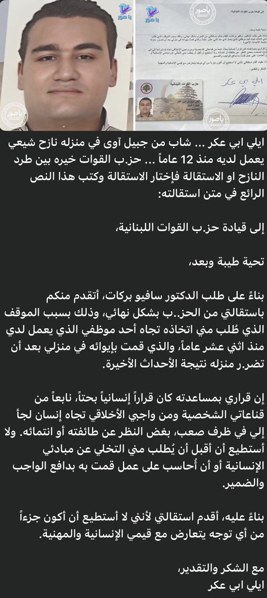 amthal kteish 🔻 tweet media