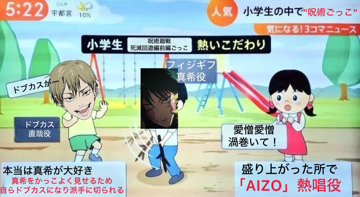 存在しない記憶 tweet media