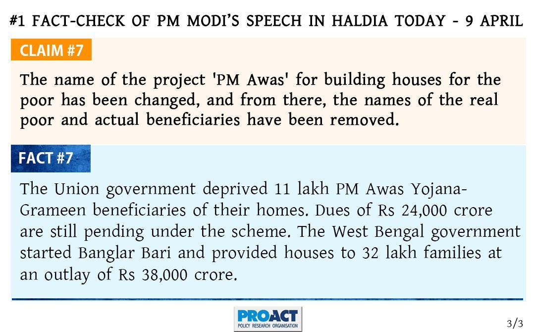 Derek O'Brien | ডেরেক ও'ব্রায়েন tweet media