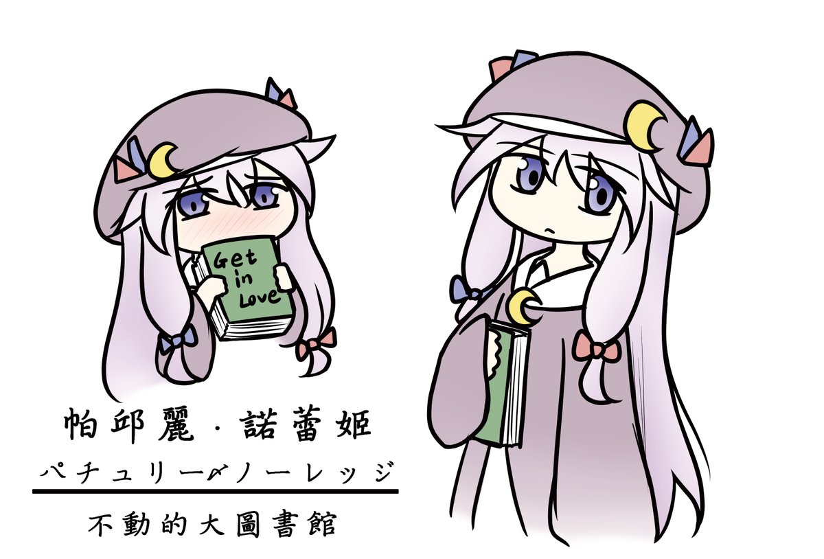 とうか( 命由工作室） tweet media