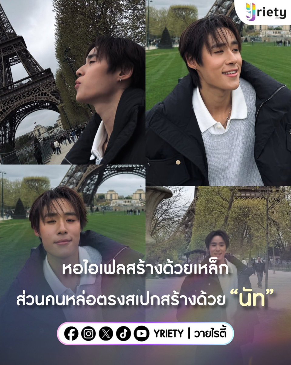 Yriety Official tweet media