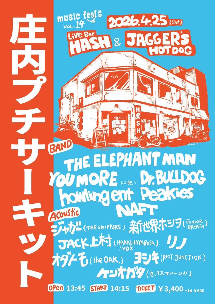 howling ent tweet media