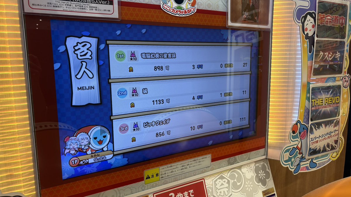 硝酸かりうむ! tweet media