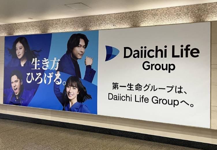 Daiichi Life Group【公式】 tweet media