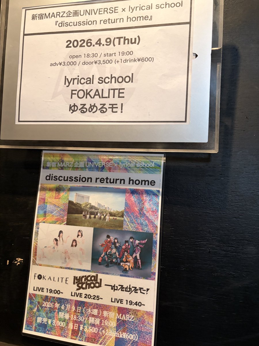 翡翠(あべ)@Brighten vol.8-5/30開催🟢 tweet media