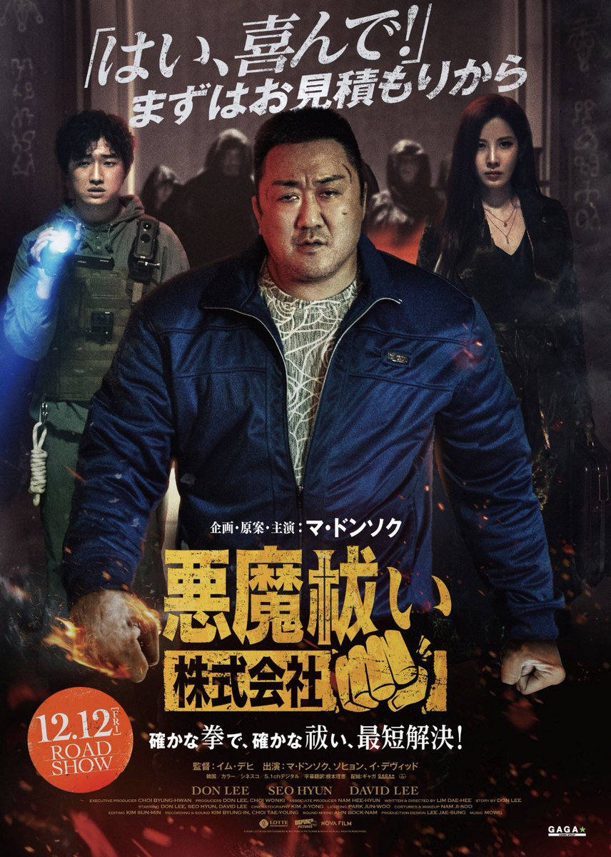 ぬぴ@映画好き tweet media