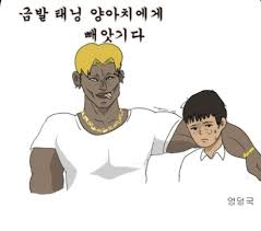 💙❤주 무한제공참말사건❤🤍 tweet media