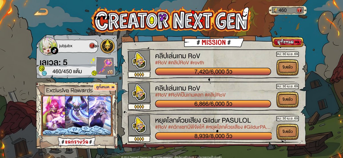 Reze ❤︎ / ROV ‎⸝⸝⸝♡ ˎˊ˗ tweet media