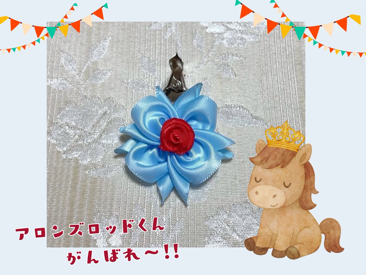 うますぽ🐴𖤐ˎˊ˗ tweet media