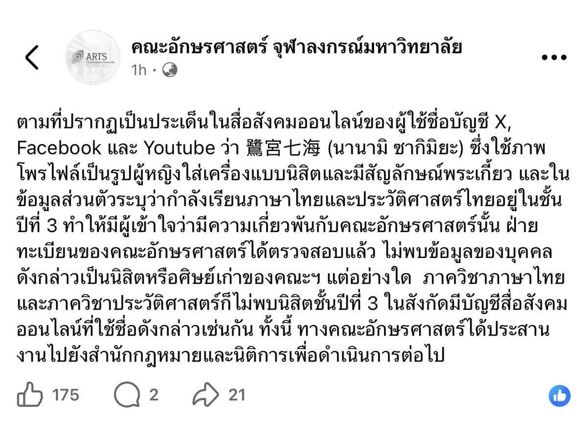 Obass Kong tweet media