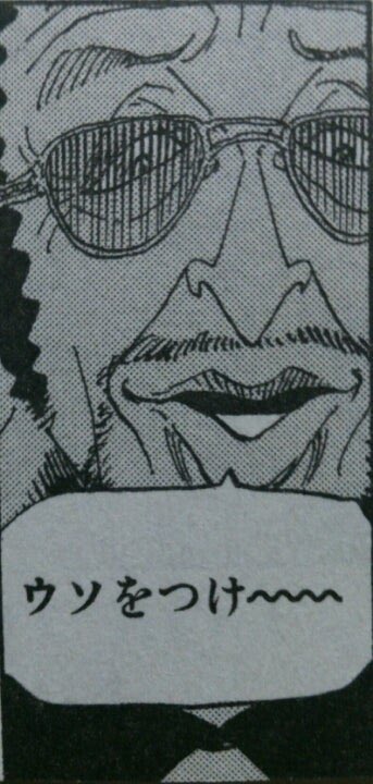 みんなの味方 tweet media