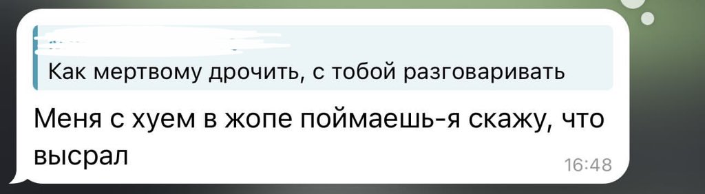 Кто в #этерна ?