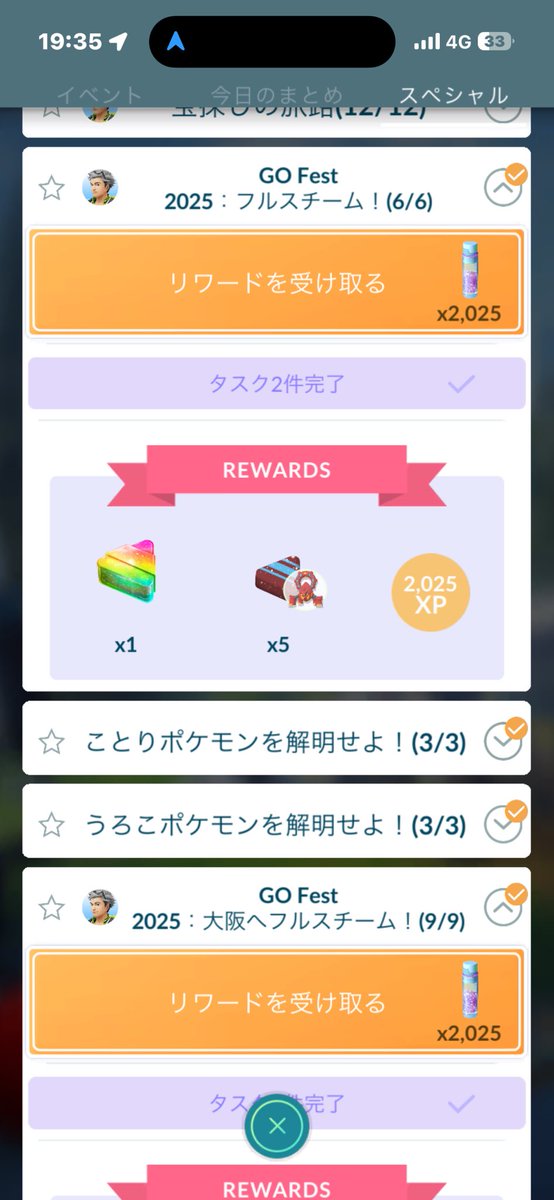 piyopiyopiiii44🐣 tweet media