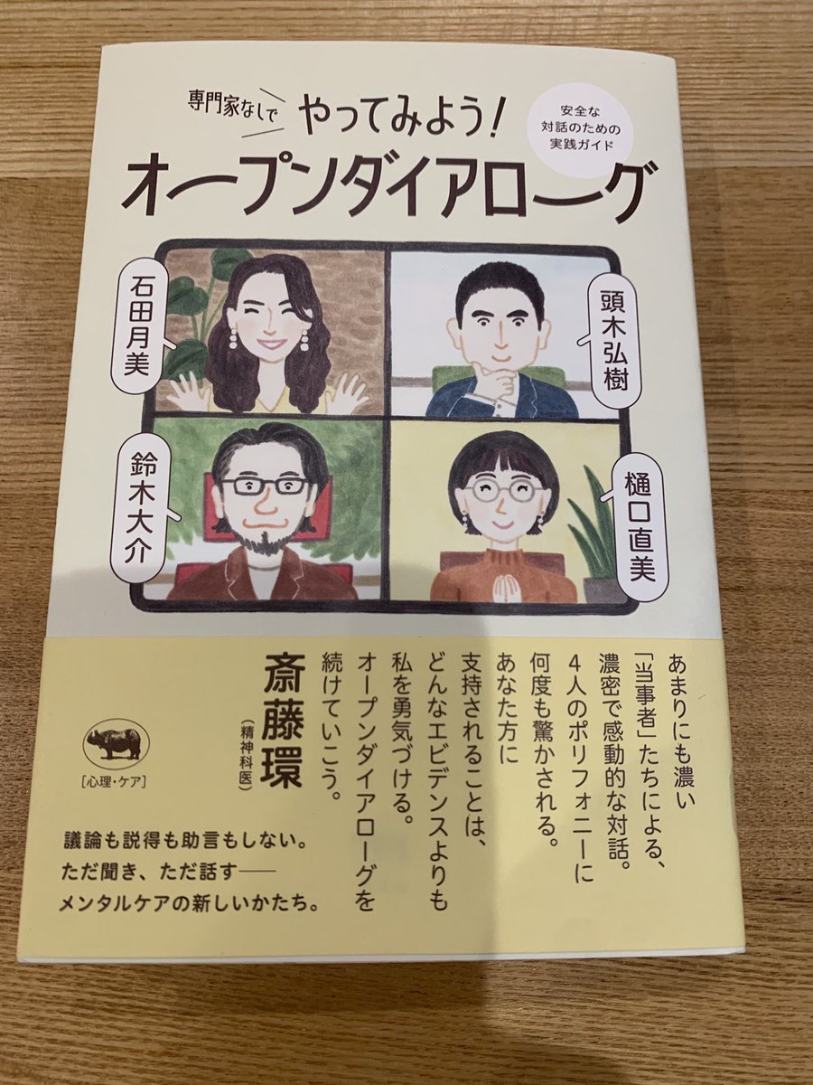 たけひろ@学び屋 tweet media