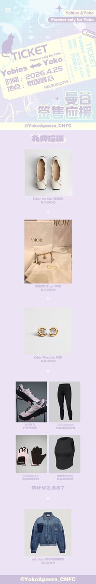 🫧YokoApasra_CNFC🇨🇳 tweet media