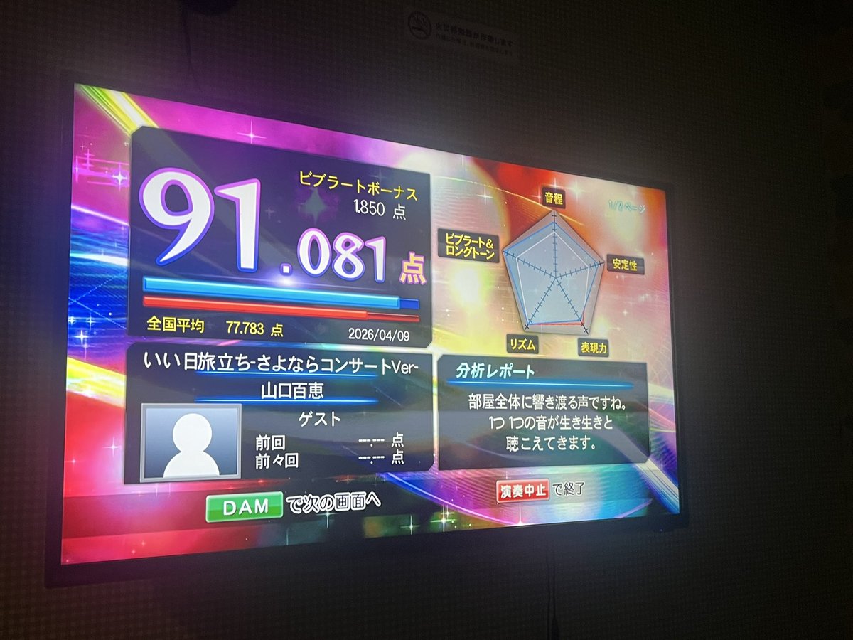 🐧おみや🐧 tweet media