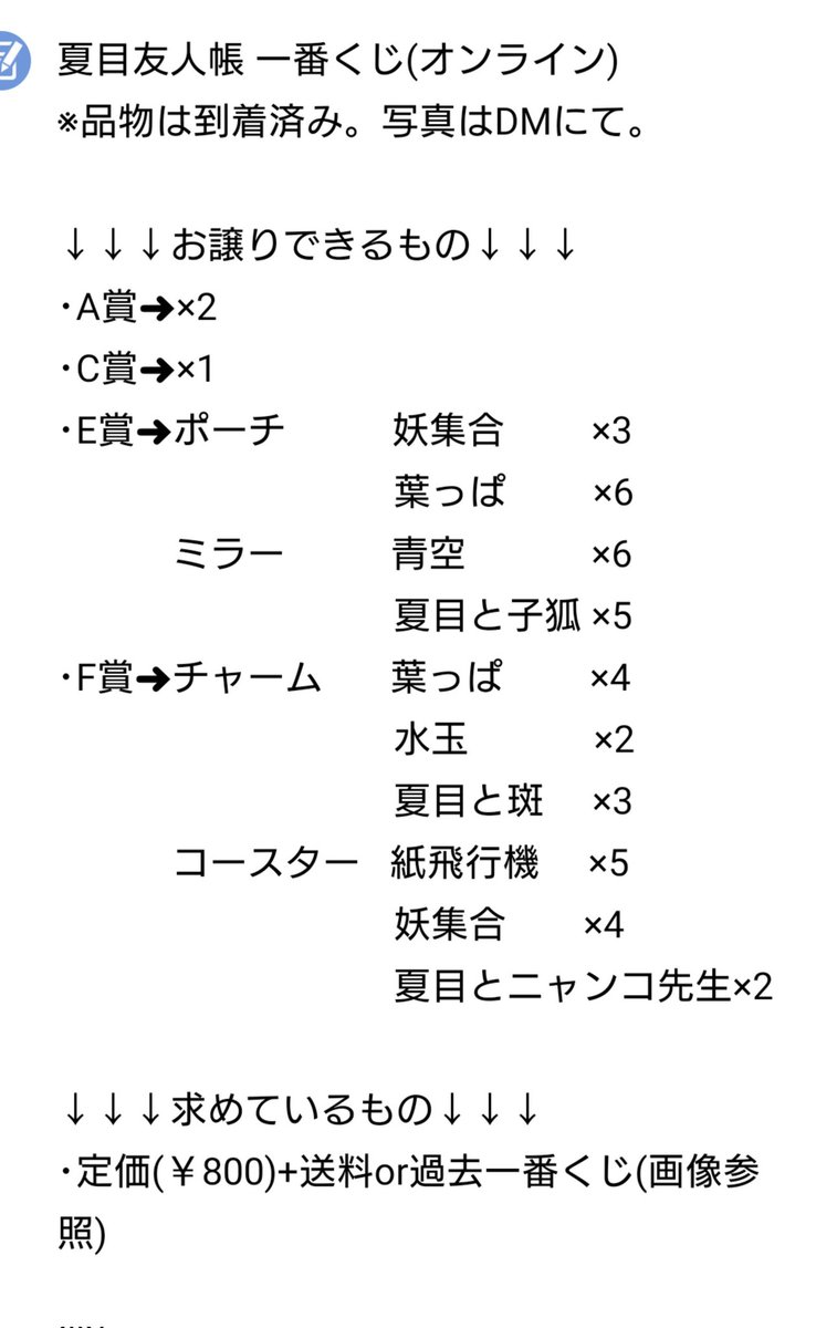 里菜(リトリン有) tweet media