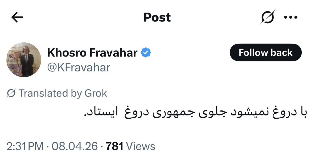 Saba.Bakhtyari tweet media