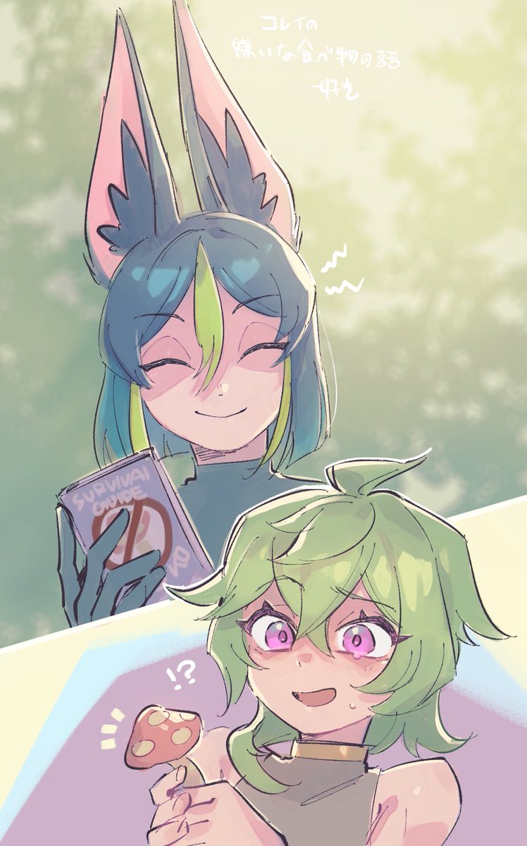 あす (仮) tweet media