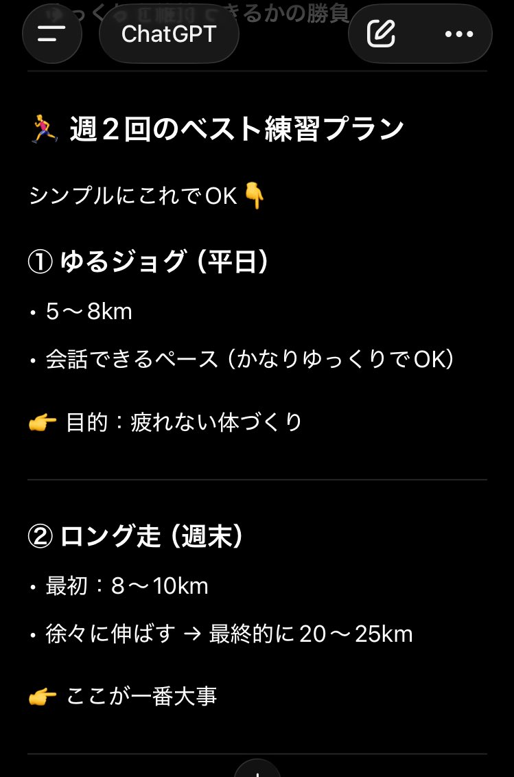 岩見十夢 Tom Iwami tweet media