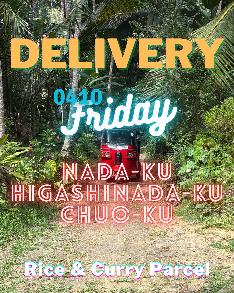 カラピンチャ Karapincha tweet media