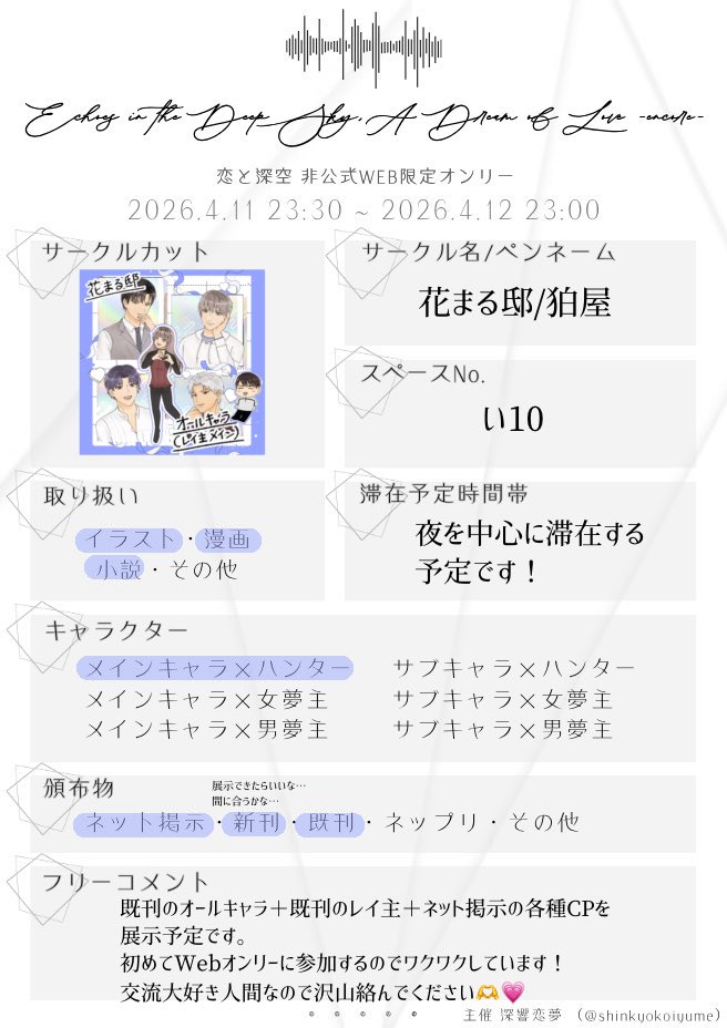 狛屋🐶5/5ノ36b tweet media