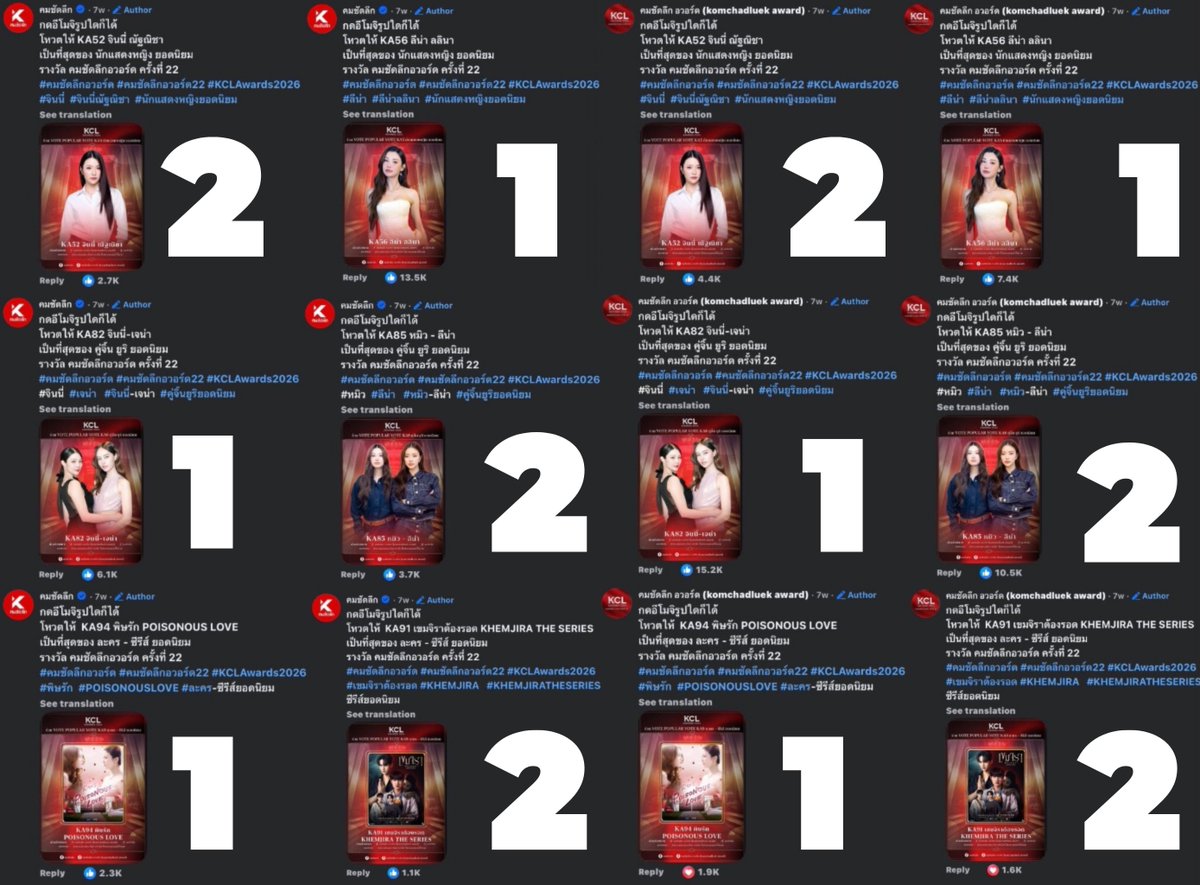 GinJay Filo Voting Team tweet media