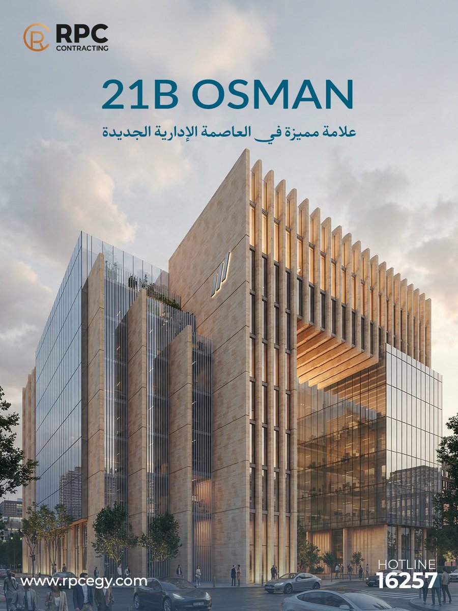 rpcegy's tweet image. مبنى إداري وتجاري في واحدة من أكثر المواقع حيوية داخل العاصمة الإدارية الجديدة.

#RPC #RightPath