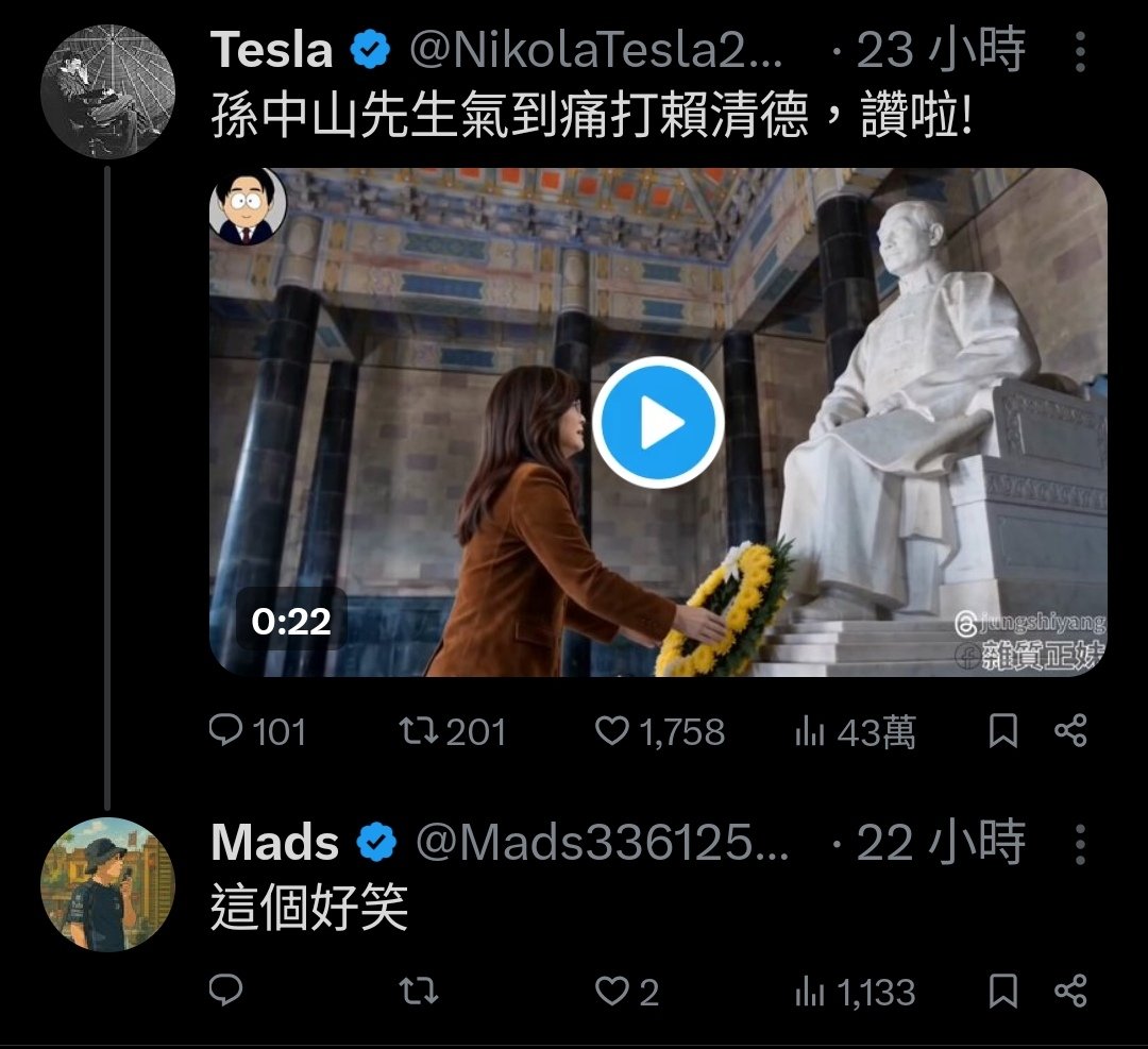 AntiTHBK tweet media