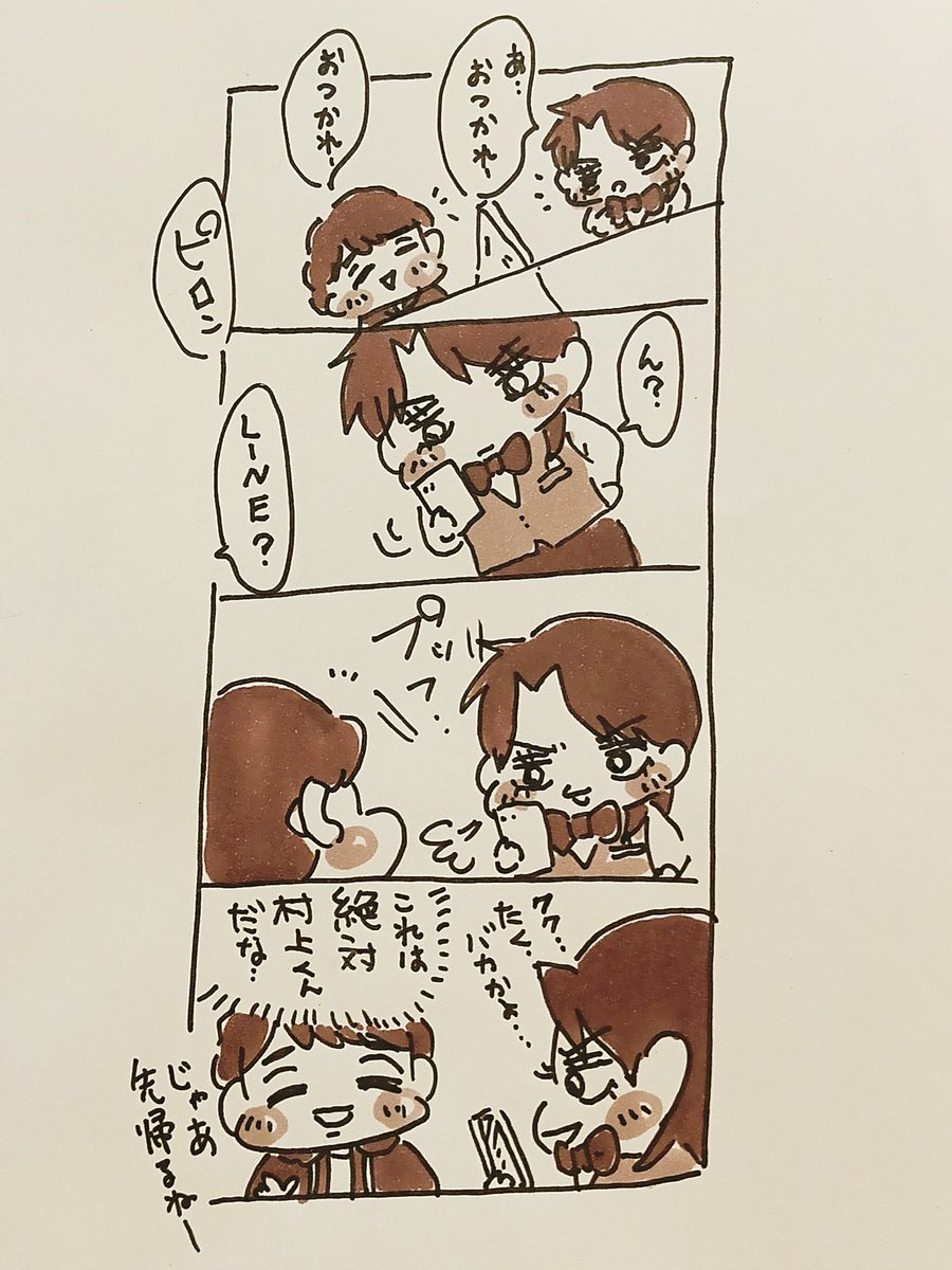 キャプテン tweet media