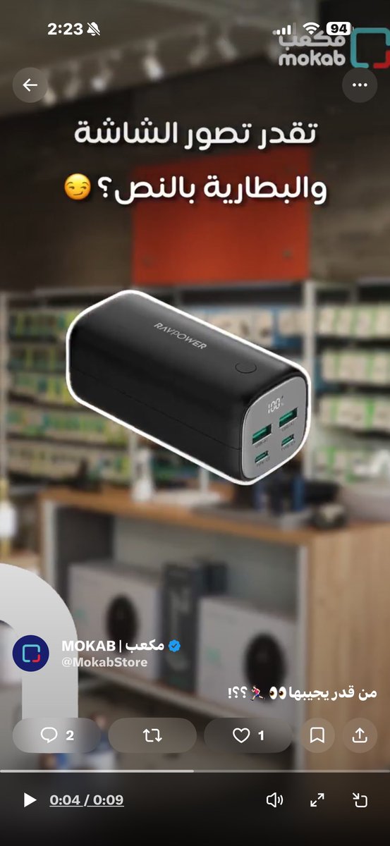 Abdullah_K tweet media