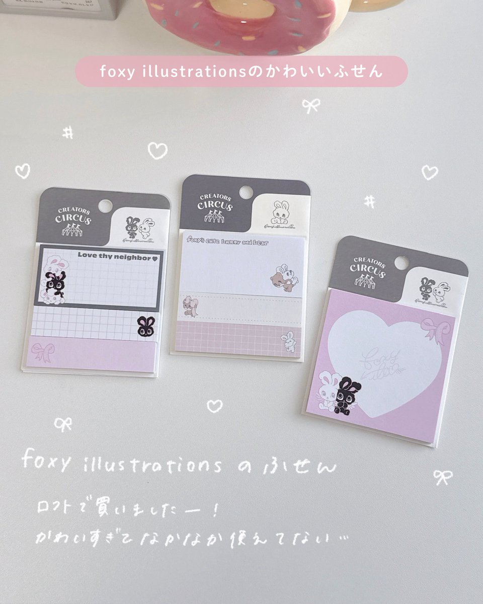 yur_aran_'s tweet photo. かわいい付箋♡
もうたくさん持ってるのに、かわいいの見つけたら気づいたら買ってる🛒 https://t.co/LG06B5b7O8