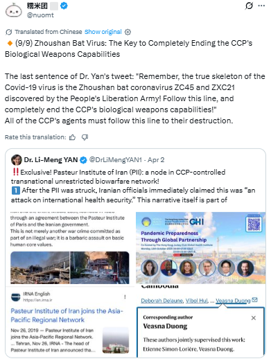 CPAJim2021's tweet image. Zhoushan Bat Virus: The Key to Completely Ending the CCP's Capabilities of Bio-Weapons, Weapon of Mass Destruction #bioweapon #PLA #CCP #WMD #health #MCF #zhoushan #舟山 #浙江 #东海  #EastChinaSea #Zhejiang #东部战区 #EasternTheaterCommand #南京军区 #NanjingMilitaryRegion