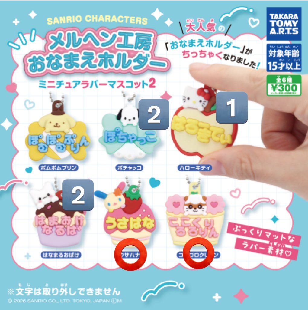 ＊ motchi ＊ tweet media