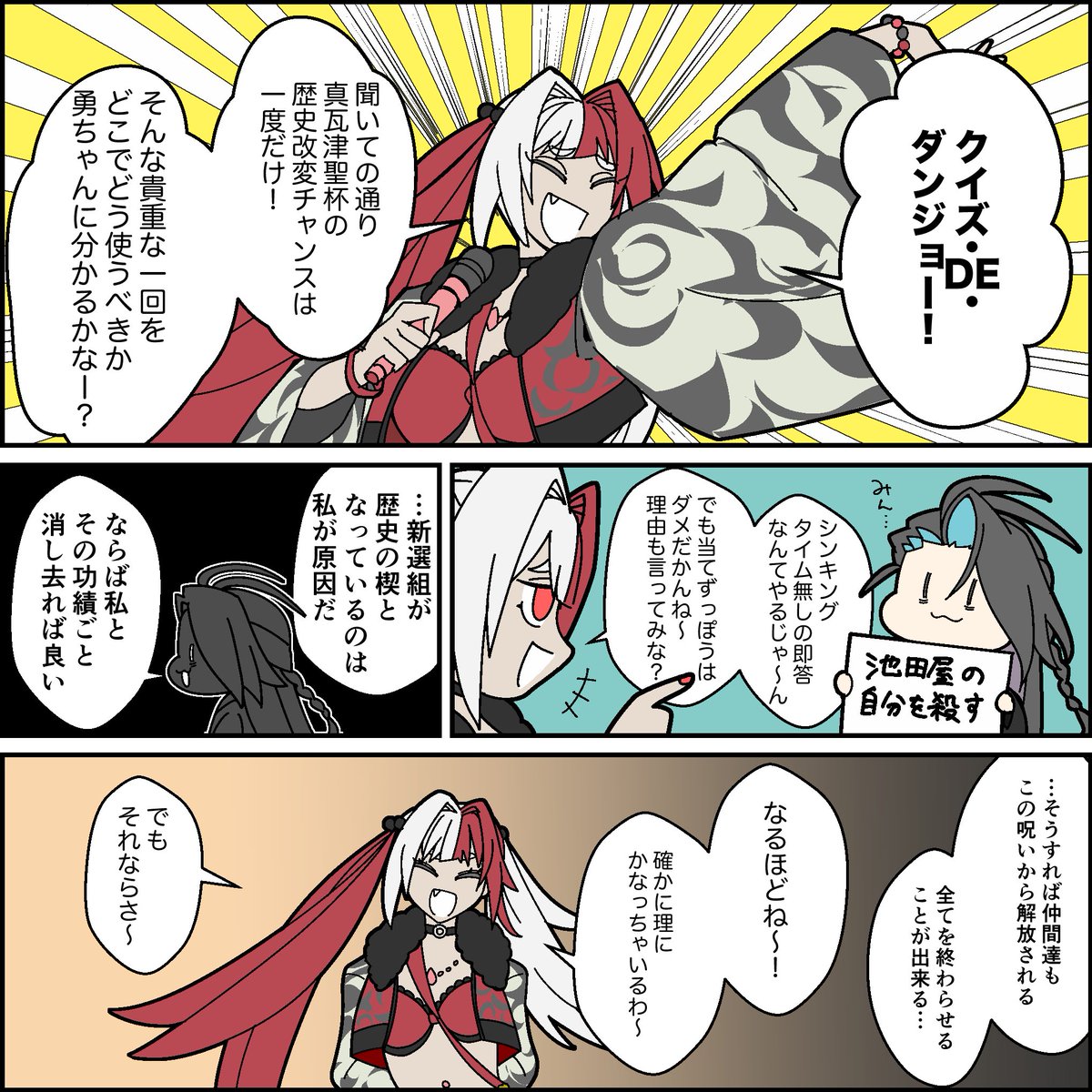 ありの実916 tweet media