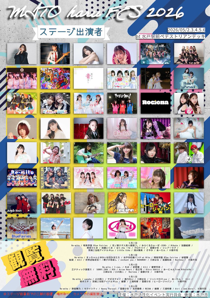 ☀️REINA☀️【公式運営事務局】 tweet media