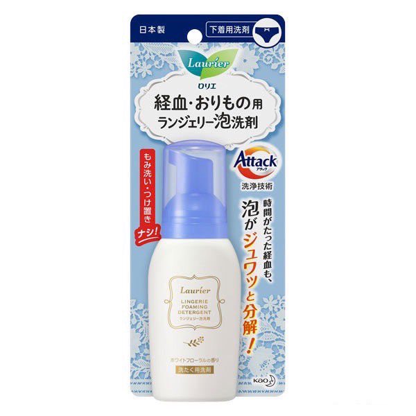 dokechihime's tweet photo. これに命かけてる。洗濯機入れる前にワンプッシュしてぶち込んでる。 https://t.co/R6FcuvmILg