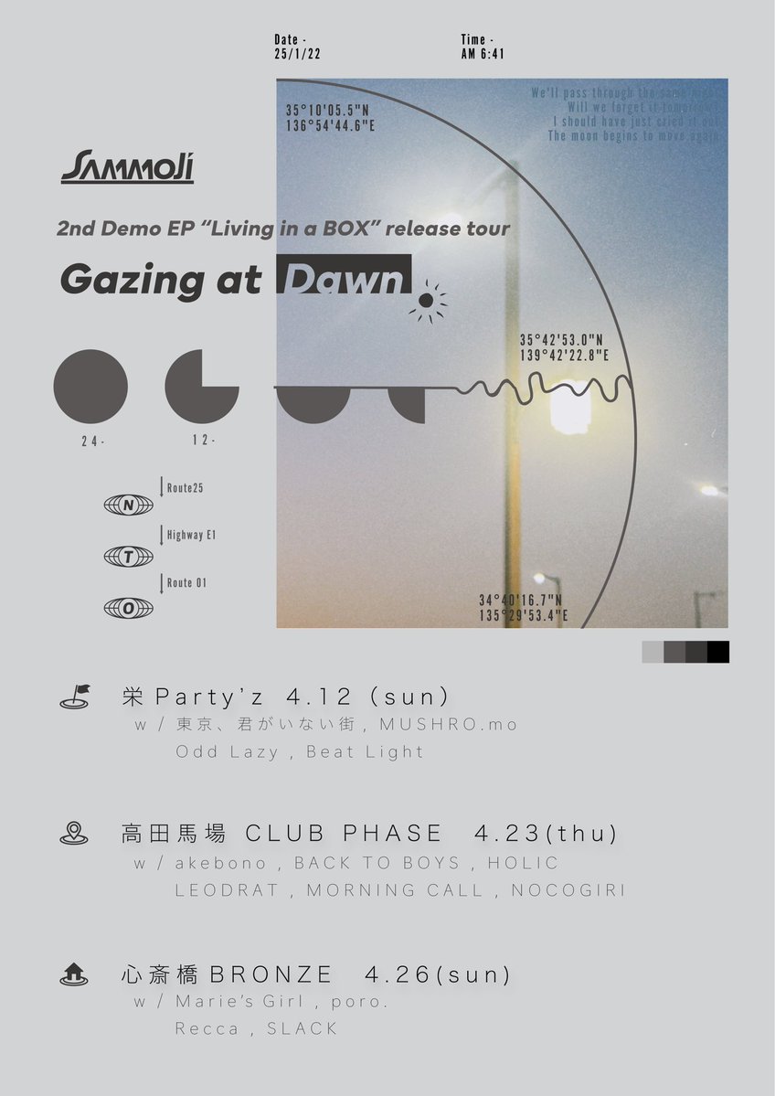 Beat Light tweet media