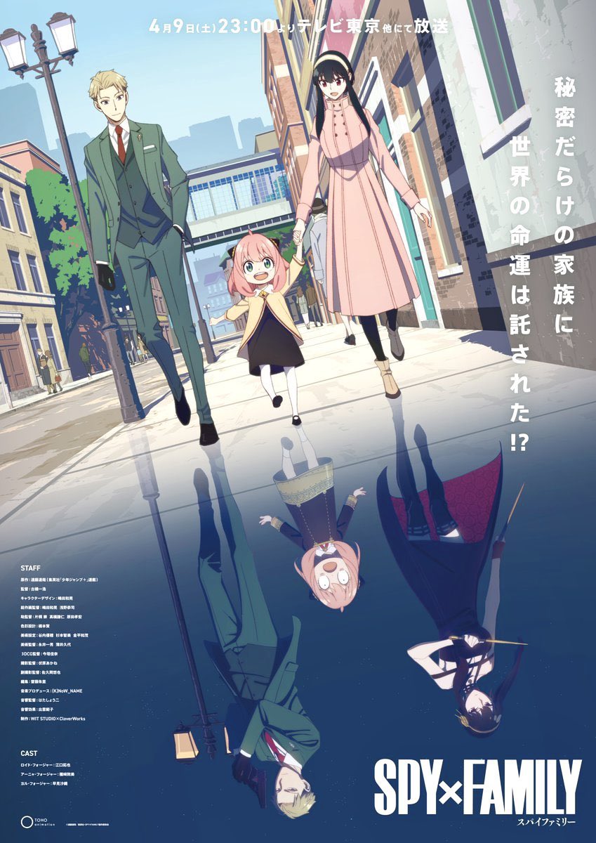 【本日4月9日は…】
スパイファミリーアニメ記念日🎉

2022年4月9日
アニメSPY×FAMILY放送開始📺

アニメスタートから今日で4年✨
これからも続きますように🥜

#SPY_FAMILY #アーニャ