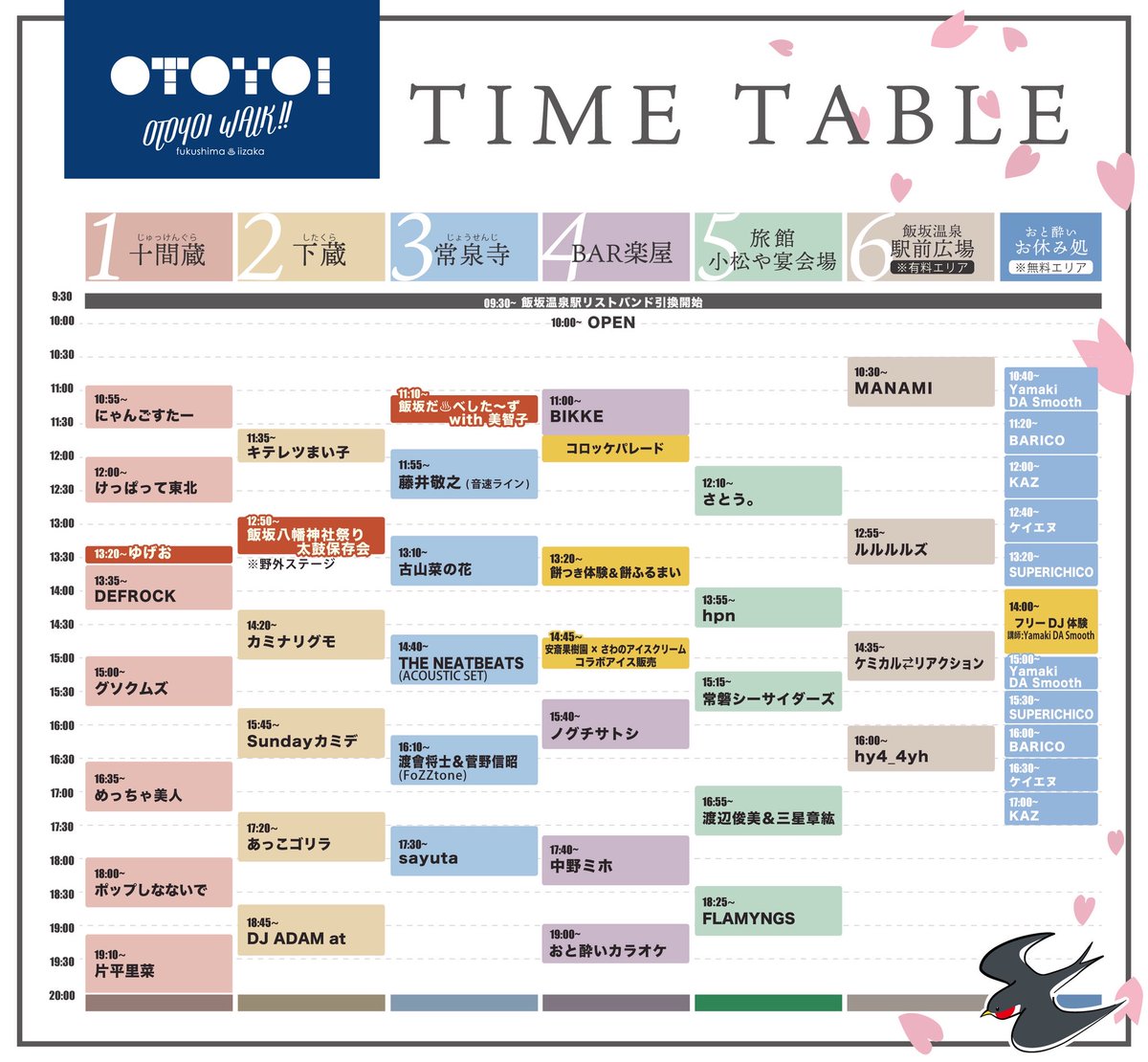 sayuta | LIVE SCHEDULE tweet media