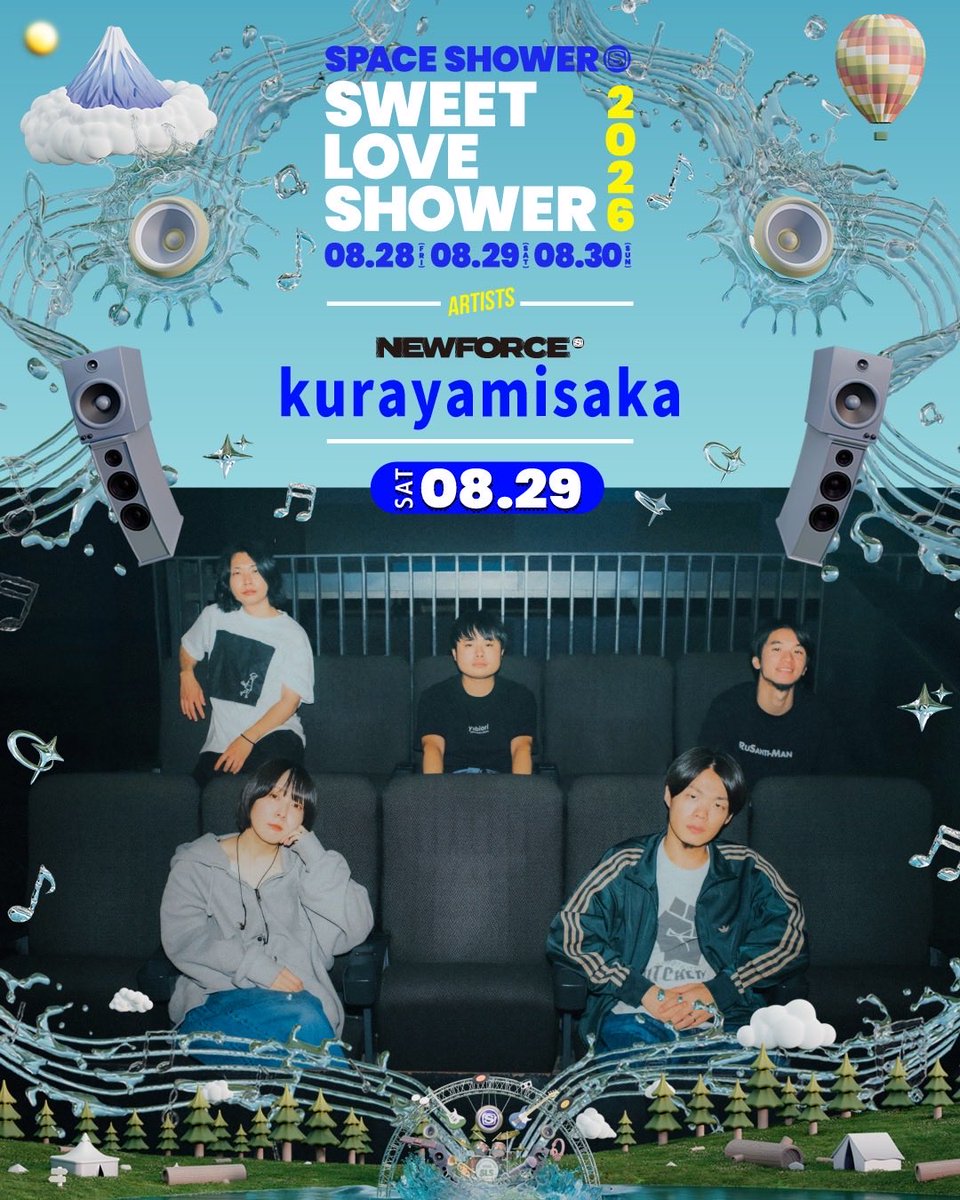 SPACE SHOWER NEW FORCE tweet media