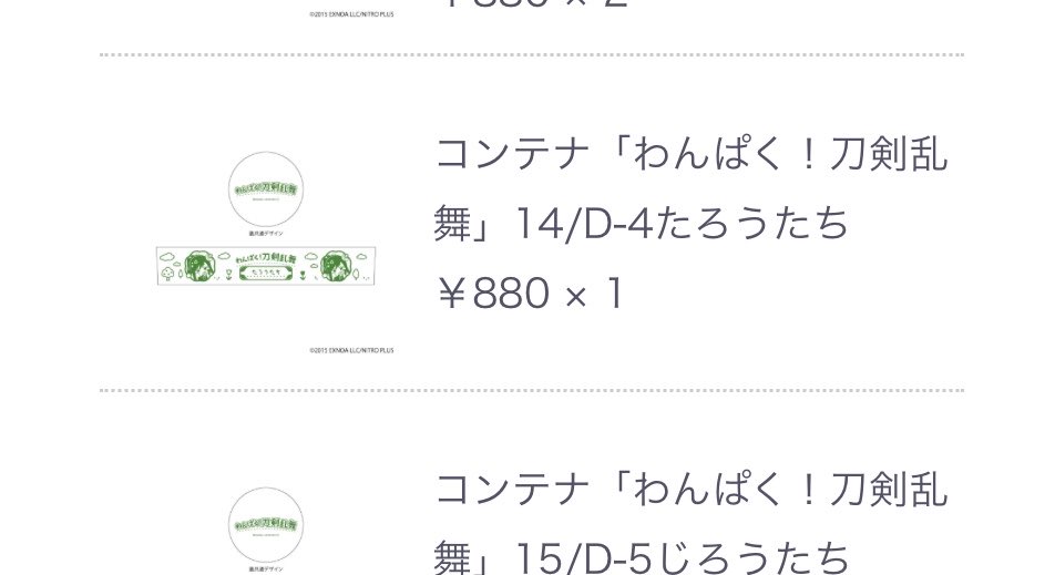 天音@取引用 tweet media
