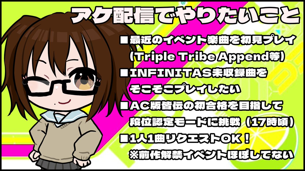 譜川エグゼ(BEMANI機種配信音ゲーVtuber) tweet media