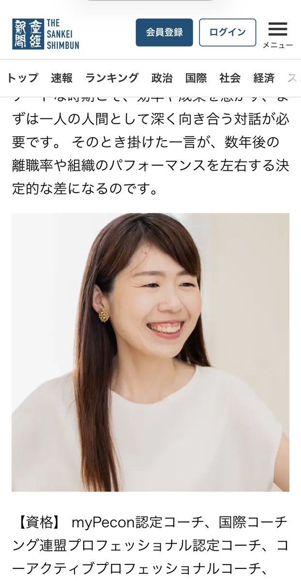 あつこ🐋近藤あつこ tweet media