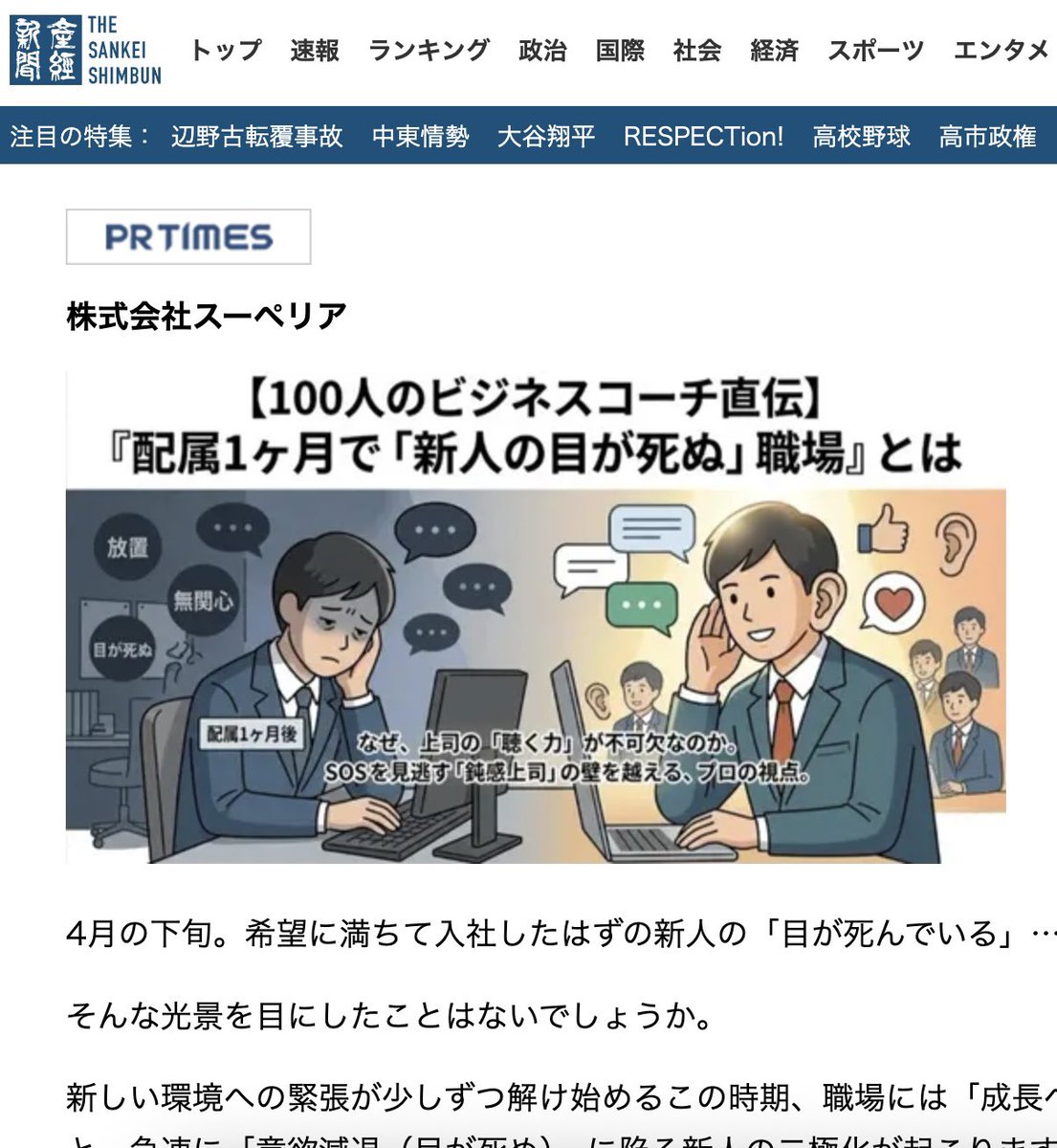 あつこ🐋近藤あつこ tweet media