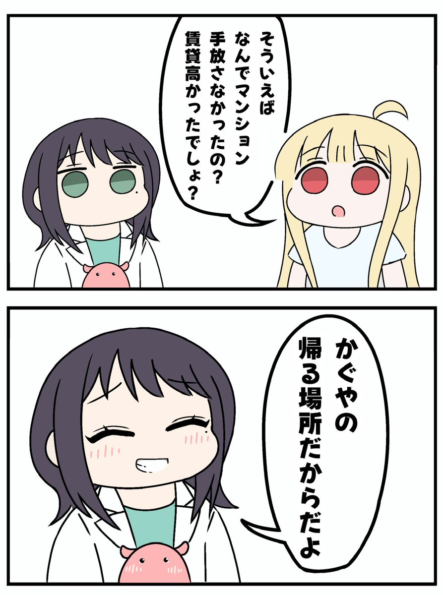 えーし tweet media