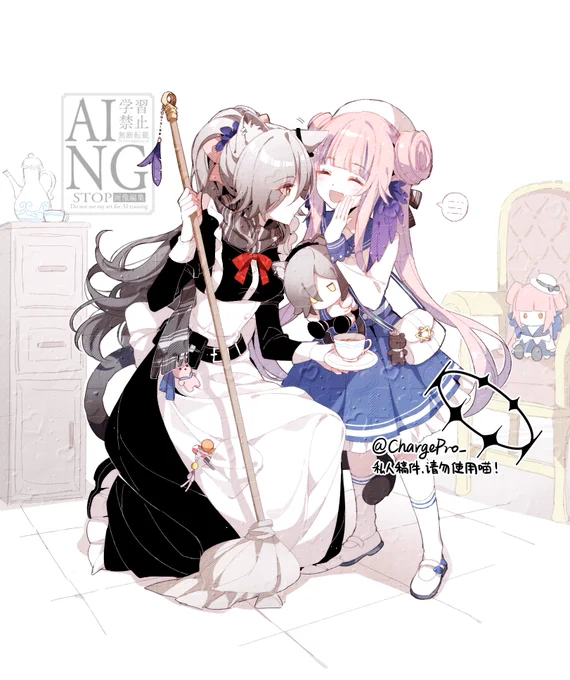 リクエスト/セイシュ↹シュセイ