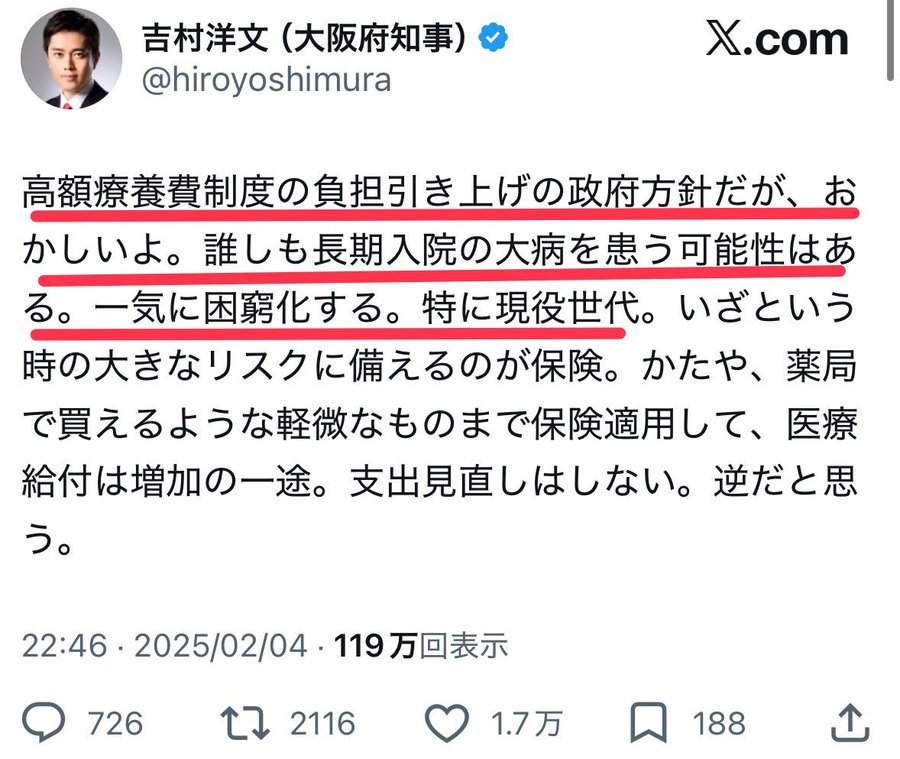 🦋mana🦋 tweet media